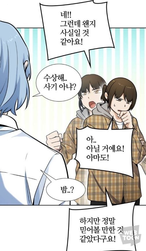 사기절대안당할것같은관상
ㄴ 그러나당하는이유: