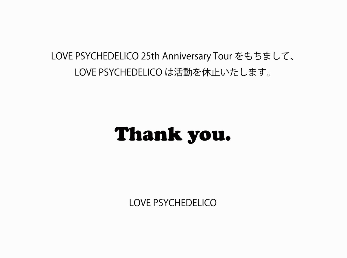 NAOKI_DELICO's tweet image. See you again☺️