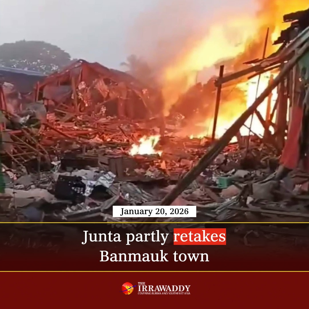 The junta has retaken half of Banmauk in northern Sagaing, resistance sources said. Its gains come after a week of counteroffensives backed by its ally the Shanni Nationalities Army and airstrikes. (Photo: Banmauk after junta bombing on Dec. 26 /CJ) #WhatsHappeningInMyanmar