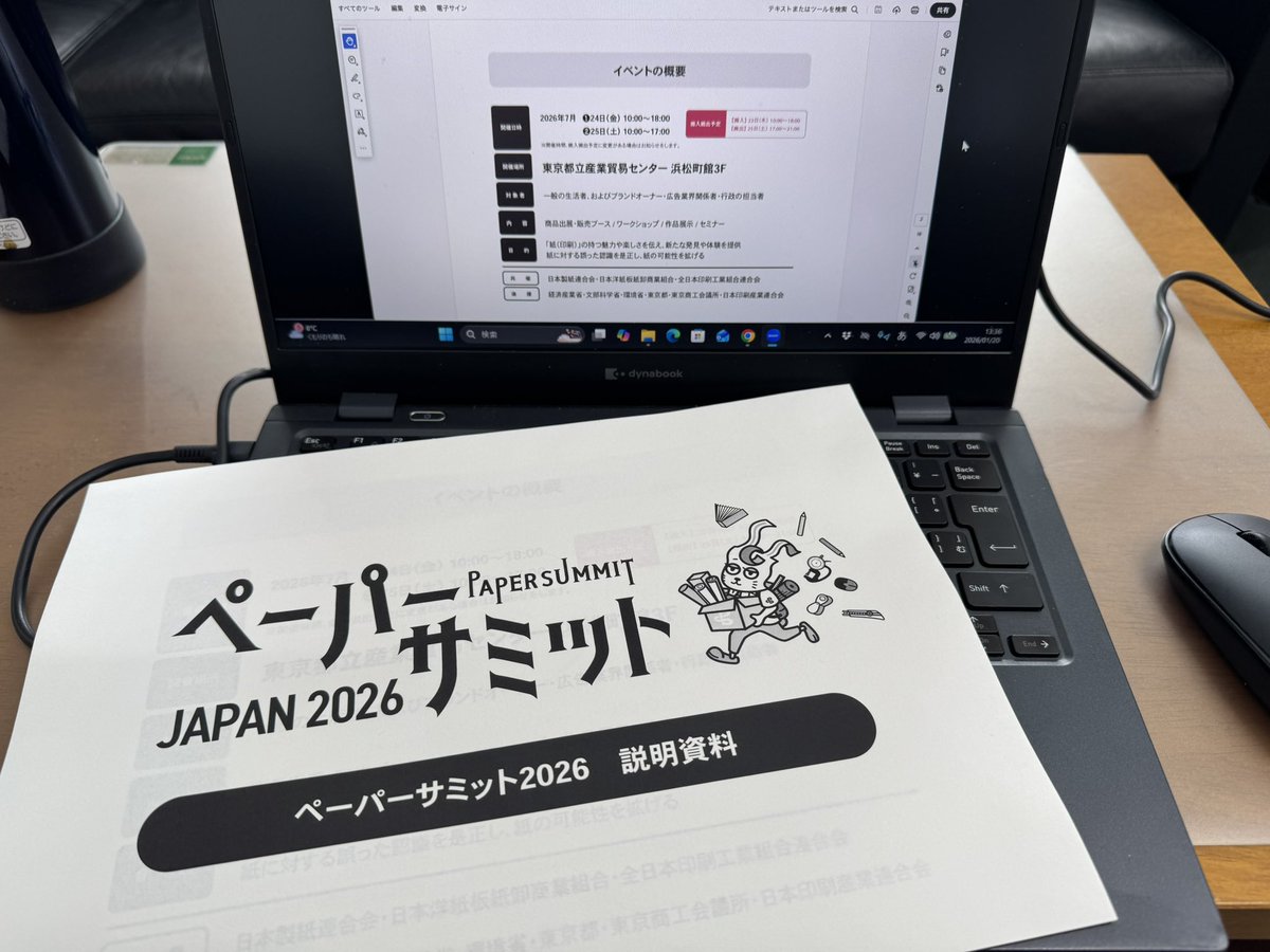 紙をカタチに切る鈴木紙工所【公式】 tweet media