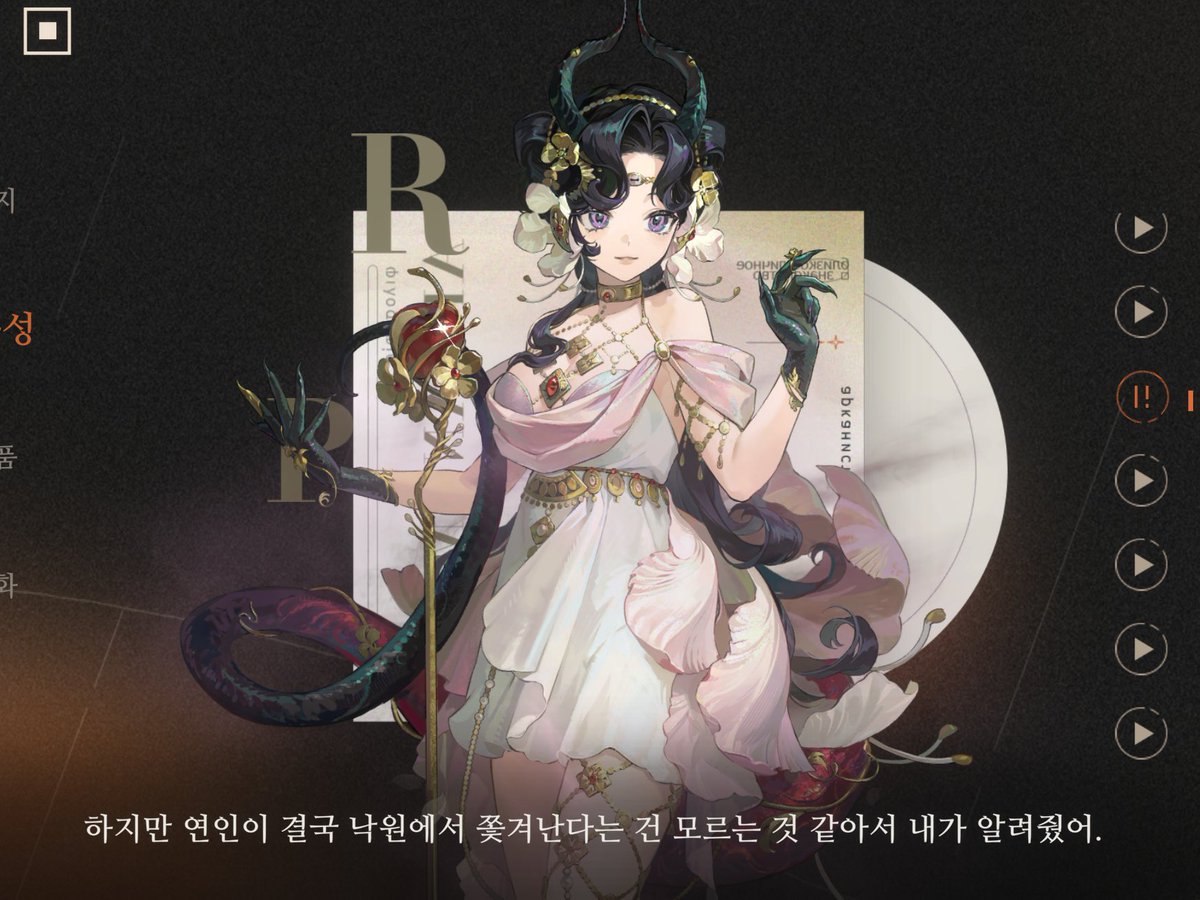 이거 제시카 연인 카드 얘기다 원래 타로에서 연인이랑 악마 카드 둘다 에덴 동산 배경이고 제시카랑 안조도 딱 그 컨셉에 맞게 받은듯
특히 안조는 이브보다는 서큐버스로 타락한 릴리트…  안조 설정에 서큐버스 뿌리가 중동이라고 못박아놨기때문에 추방된 릴리트는 조상님일것