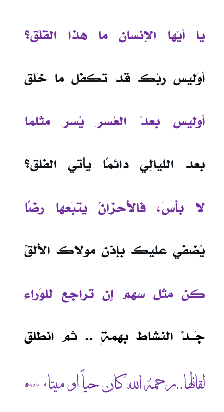 agrfaisal's tweet photo. #كلمة_تجبر_خاطر
#جاك_الخير
#جامعة_الملك_سعود https://t.co/eebnW2yCGn