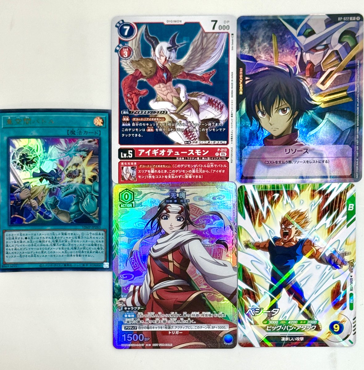 現在発売中】 #Vジャンプ 3月特大号の付録カードは5枚