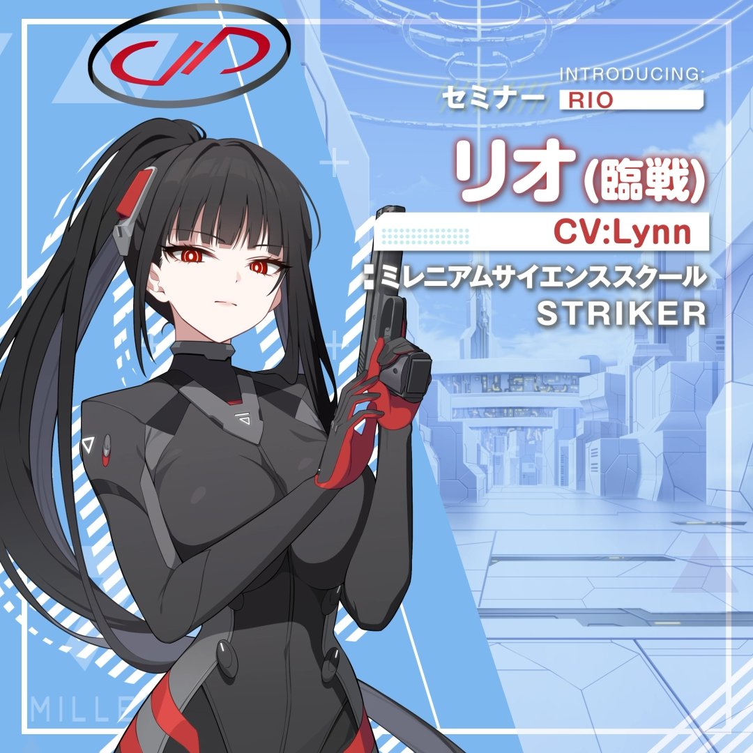 生徒紹介】 リオ(臨戦) ミレニアムサイエンススクール所属、生徒会