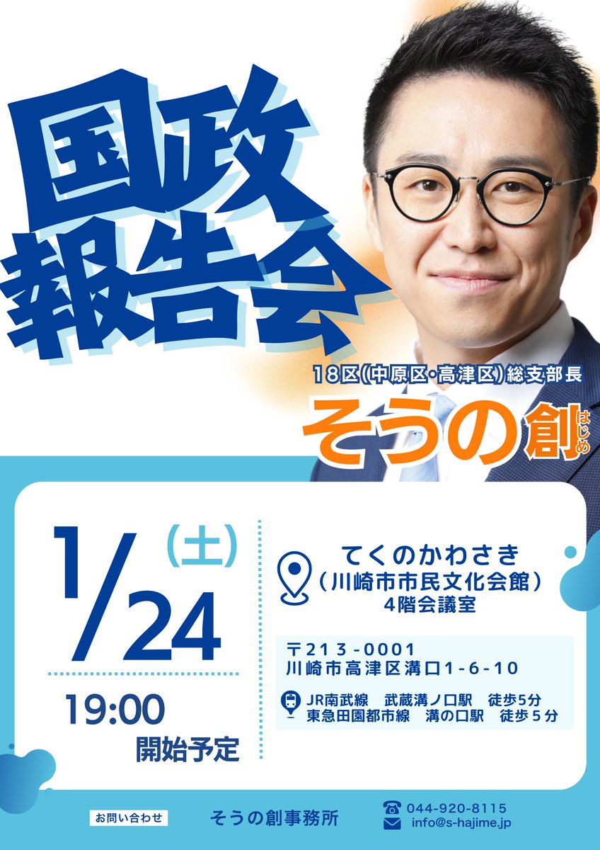 【中古】古都税反対運動の軌跡と展望?政治と宗教の間で 古都税反対運動の軌跡と展望 : 政治と宗教の間で(京都仏教会編) / 株式
