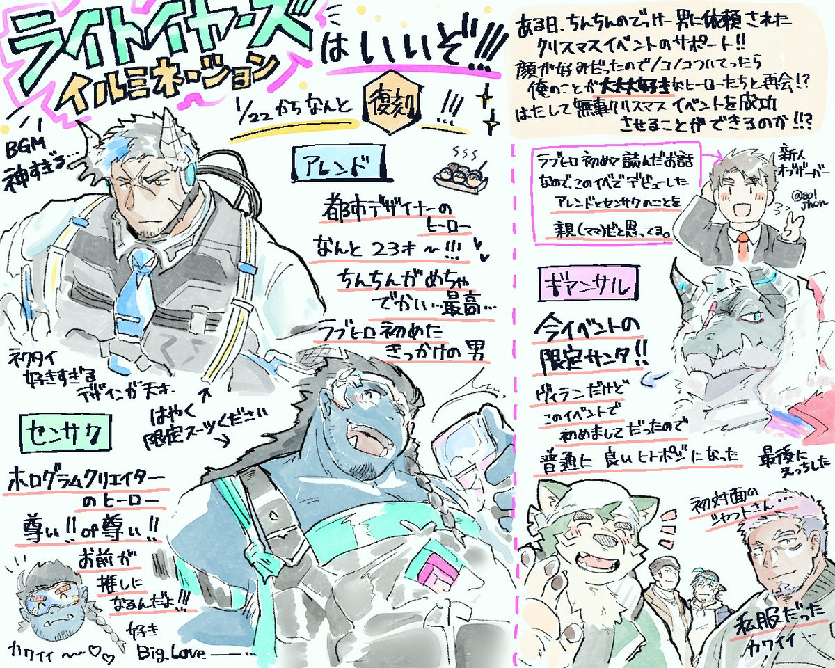 801jhon's tweet image. ライトイヤーズ・イルミネーションはいいぞ～！！