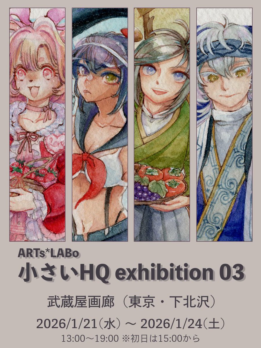 あかに (@y_akani) / Posts / X