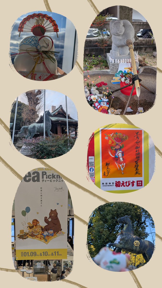 今年もよろしくお願いします🎍
と思ったらもうチョコの祭典。早い🏹
年始はお久しぶりの方や初めましてなお店に行きまして、去年の運試しよりとても良かったです😳
今年はどんな一年になるかなぁ
とりあえず今日もメンズエステを探しつつ、アムールを覗くかな