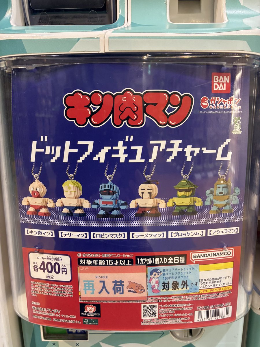 ✨1/20商品入荷情報✨12 本日は入荷数が多いため画像のみのご案内に