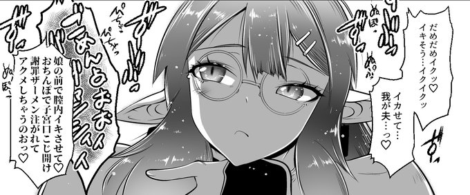 例えばアイデア出しの時、ひとコマだけ脳にピーンと来るシーン、コマを思いつく所があって。そこから枝葉が伸びるようにネームになっていくんですが
今作はコレでした 