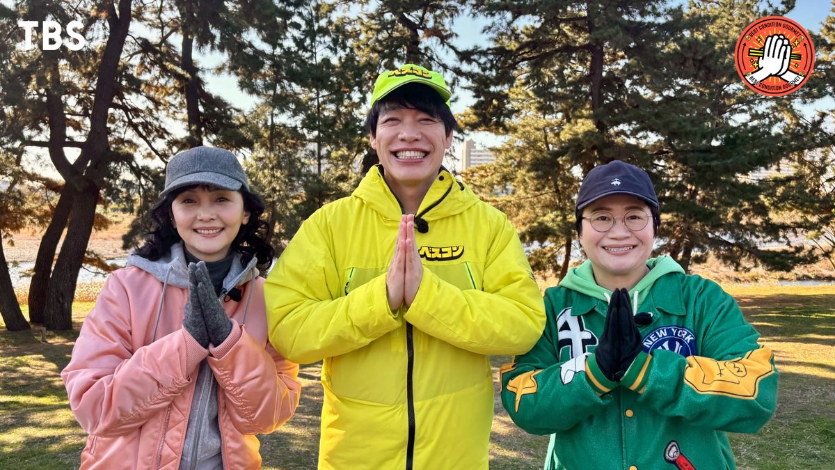 今週日曜‼️ #ベスコングルメ
25(日)夜6時30分🍻

#ハリセンボン春菜 さんが地元を案内❗️
小田急線・狛江＆喜多見を歩き
絶品鴨せいろの名店へ🙌
道中では行きつけの町中華や濃厚カレーも登場🔥

▶️youtu.be/4SLWZjpdkUQ
60秒スポット是非ご覧下さい

#TBS #狛江 #蕎麦
#川島明 #麒麟 #南果歩