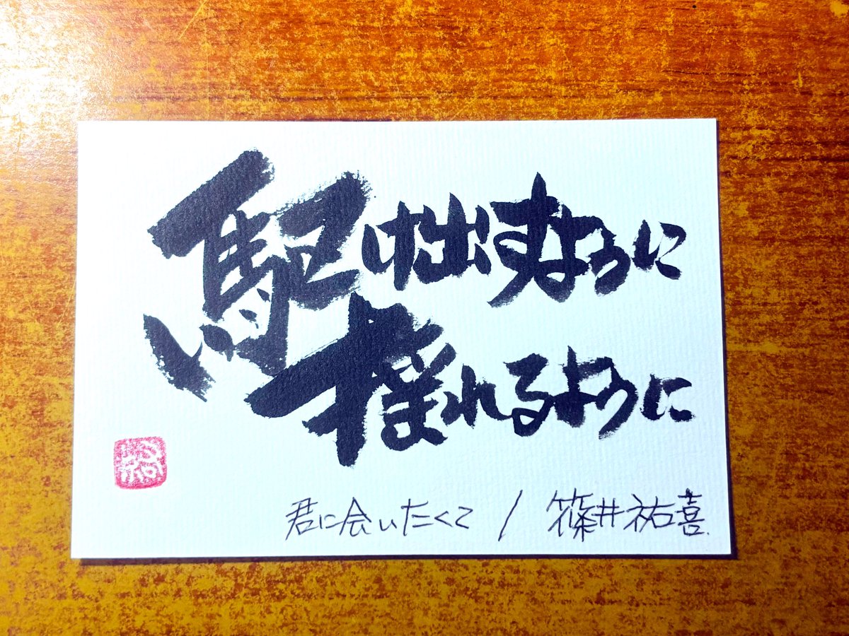 ぐっさん (@gussan05231) / Posts / X