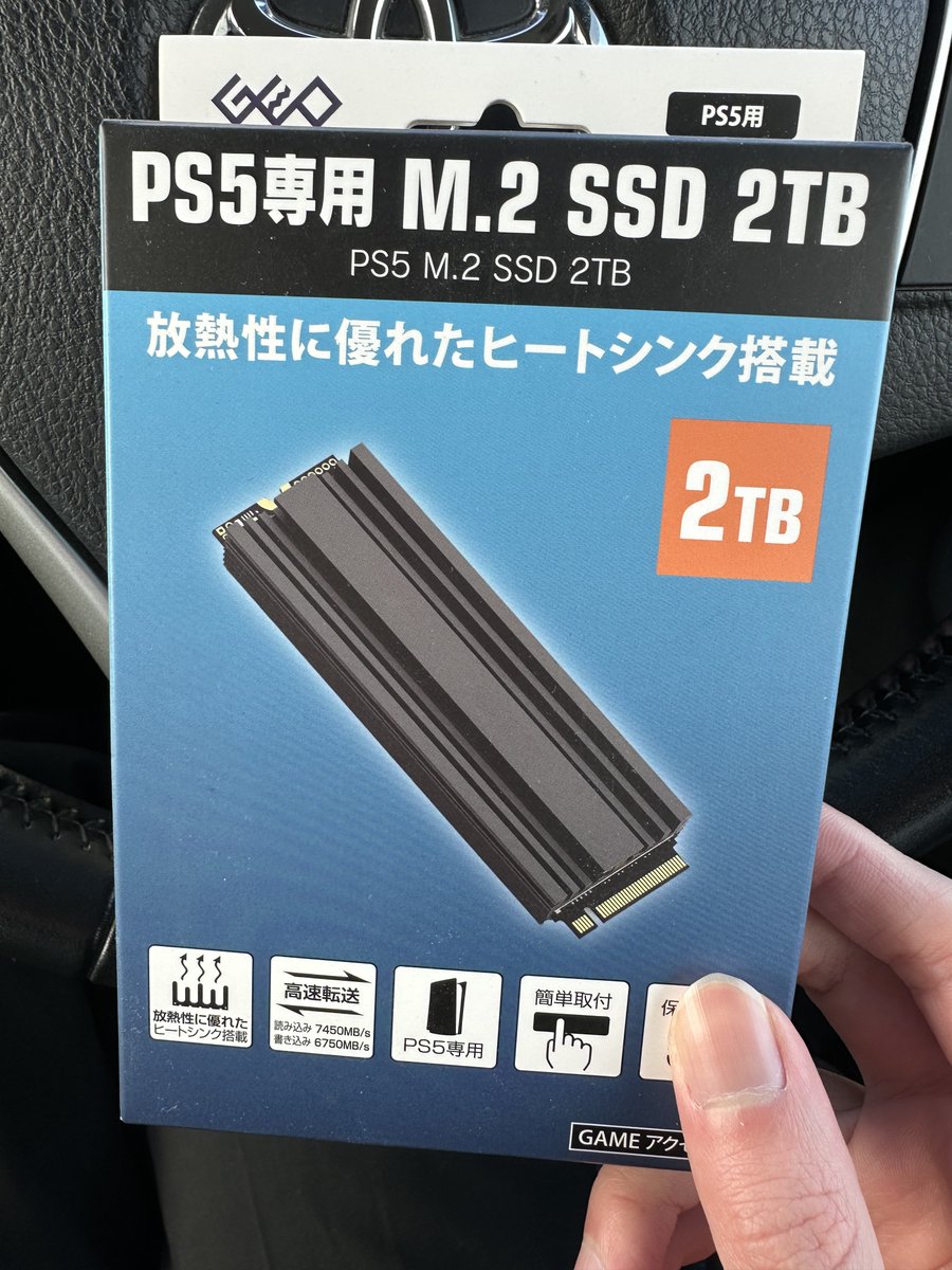 Koucha_19's tweet photo. ゲオのSSD買った
田舎すぎて在庫めっちゃあったw https://t.co/uJysbkuBau