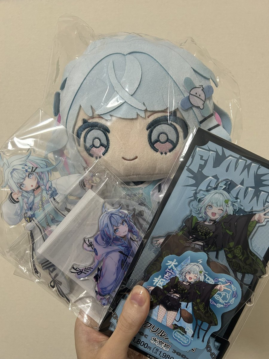 sleery_flow's tweet photo. ファミマコラボは4~5店舗探したけど無事Getできたし、買えてなかったぬいもお迎え出来て幸せな1日🩵

 #おうちに枢 https://t.co/2rPhB9c4oD