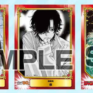 極楽街 グッズ情報 (@gokuraku_gds) / Posts / X