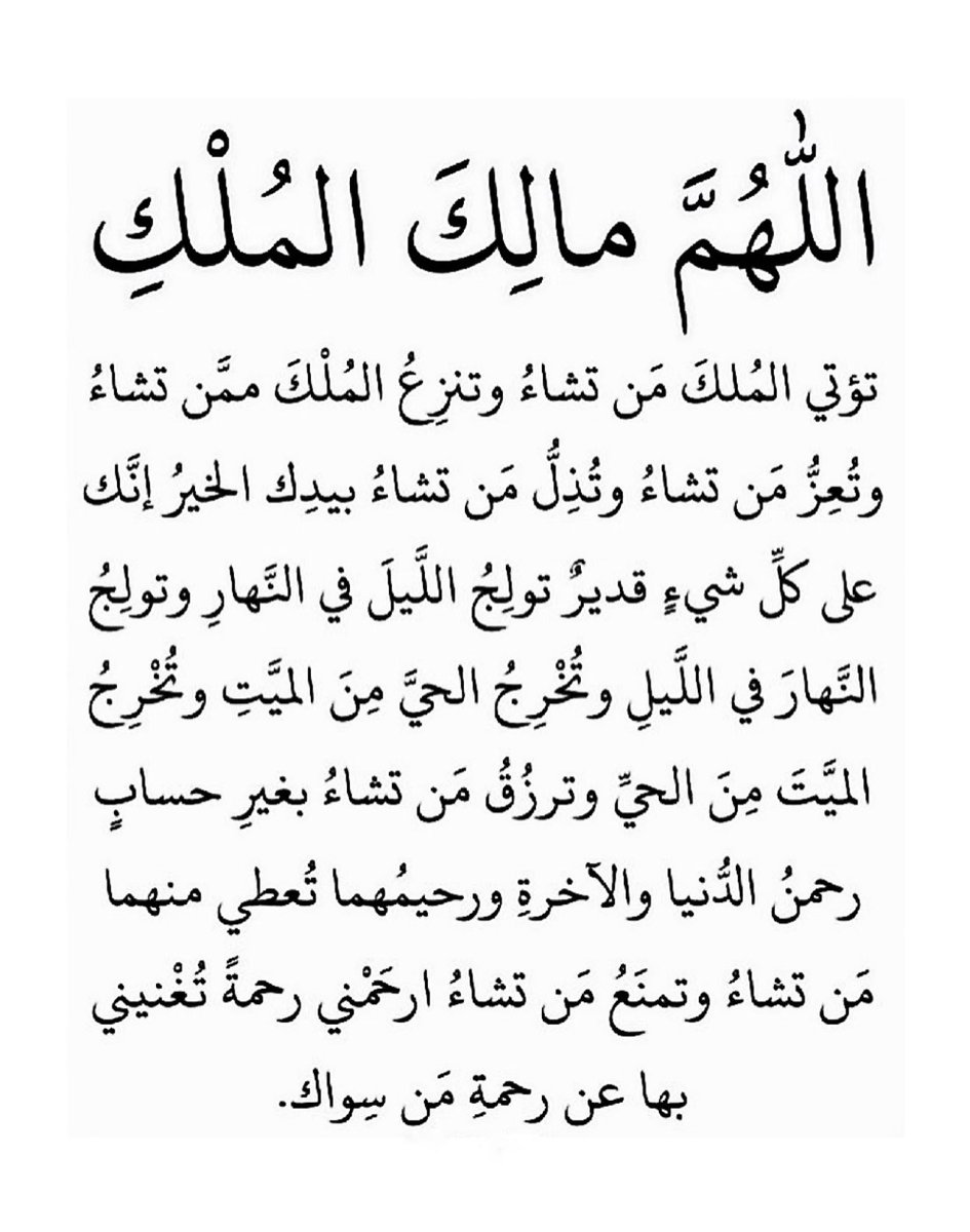 رددها دائما: