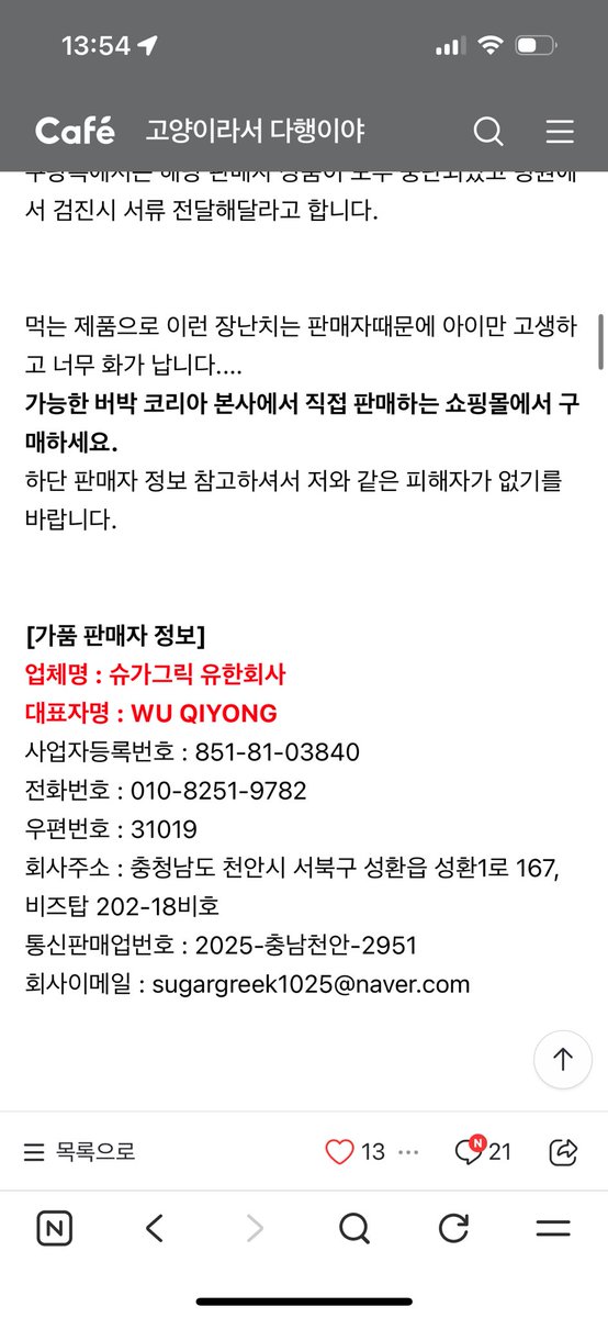 고안나 (@filigranpflanze) on Twitter photo 