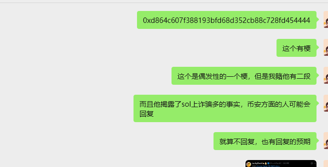 0xd864c607f388193bfd68d352cb88c728fd454444