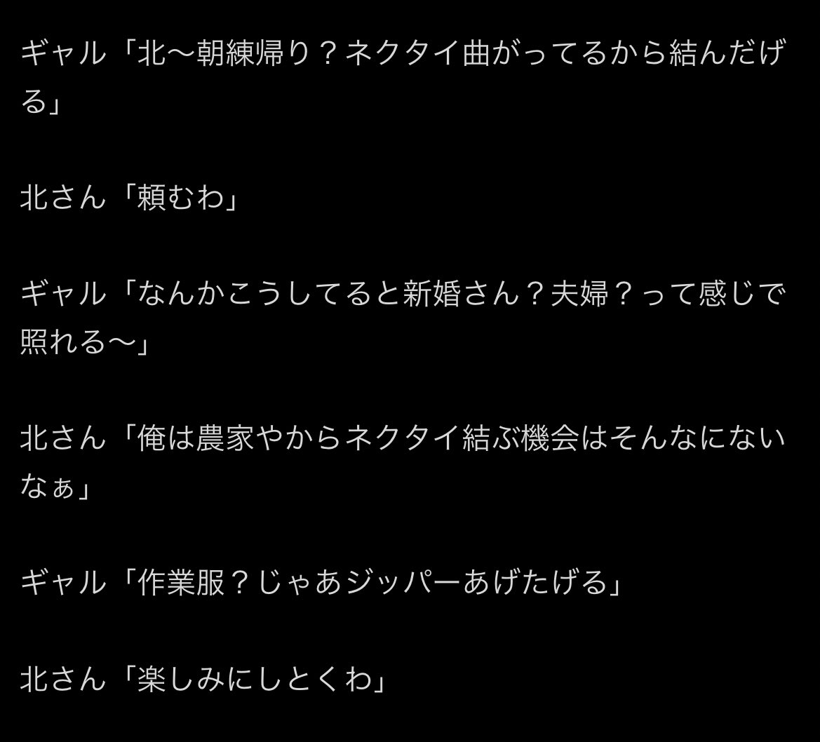 かそく tweet media