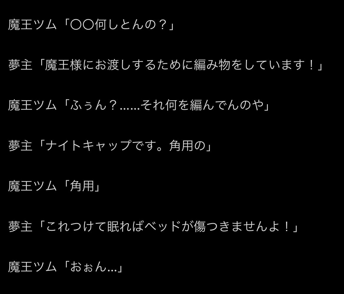 かそく tweet media