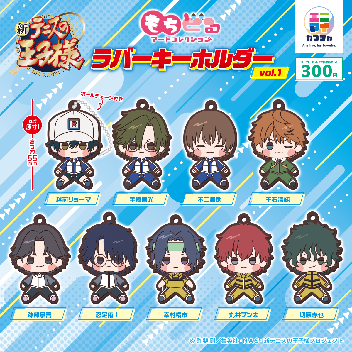 エニマイ tweet media