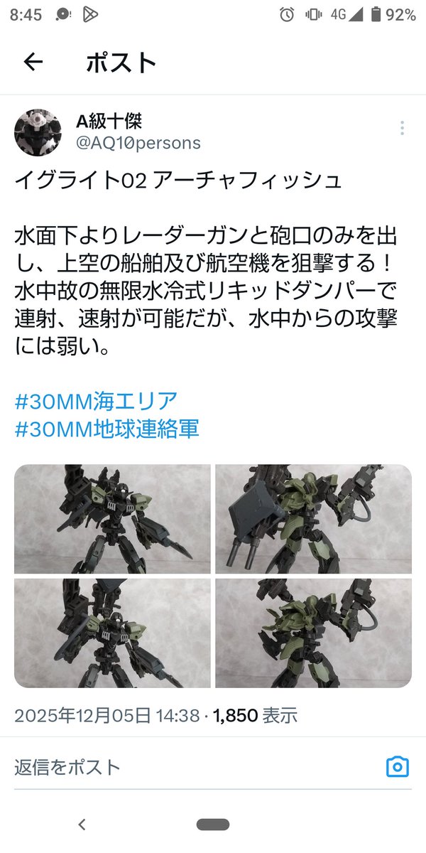 A級十傑 tweet media