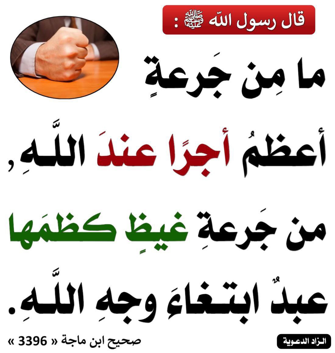 مَجَالِس أَدَبِيَّة (@arabiclit) on Twitter photo 