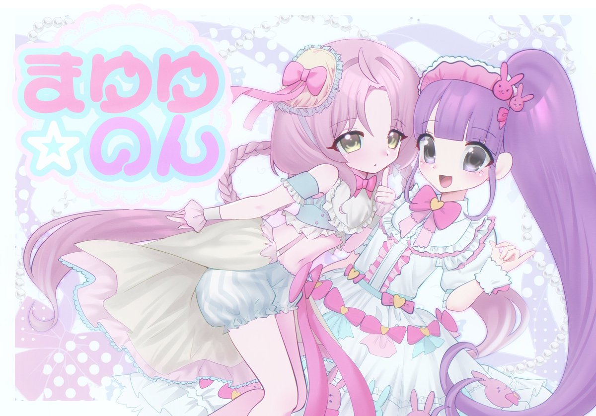 pza_v71797's tweet image. 🎀COMMISSION OPEN🎀
Hello, everyone! I'm opening commissions on VGen. This is a sweet pastel-toned commission.

more details on VGen👇
vgen.co/OPZA

♡ and ↻ are very appreciated!

#VGenOpen #opencommission