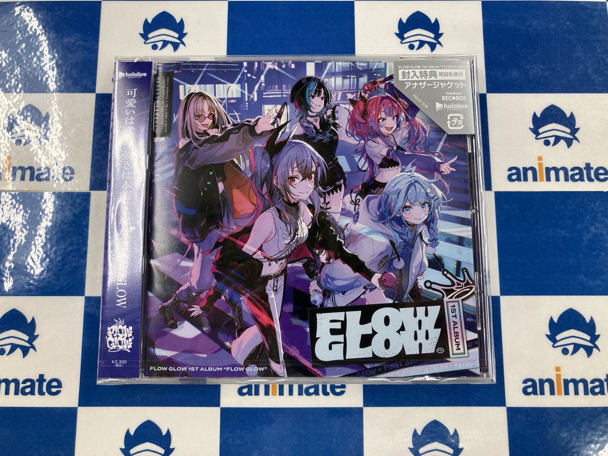 FLOW GLOW 1周年記念 – hololive production official shop ホロライブ