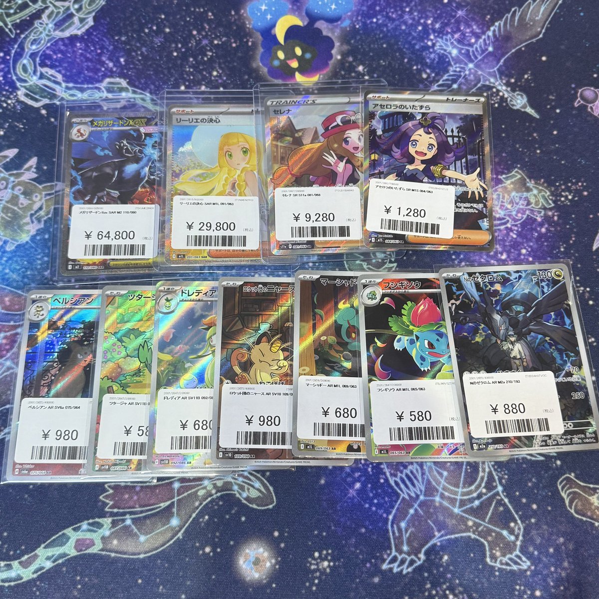 🦁ポケモンカード🦁入荷情報‼️ ▶️メガリザードンXex ▶️リーリエの