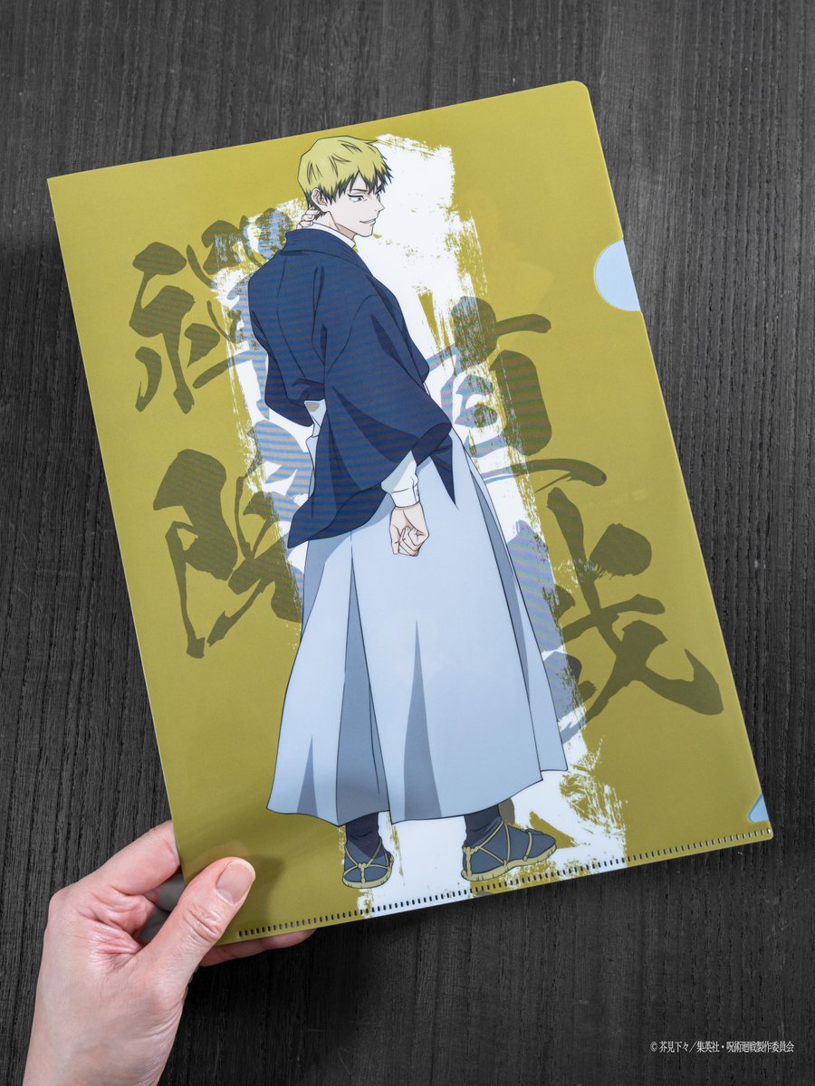 オリジナルのクリアファイルはGETした！？ TVアニメ第51話に登場した