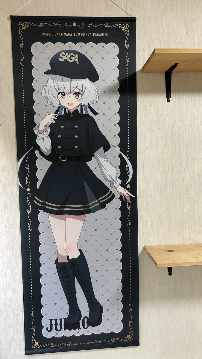 unafro's tweet photo. 帰���😆
早速タペストリー開封と仮止めしてみる
ギャル純子さんのタペストリーが大きいけと十分等身大のサイズです✨
等身大タペストリーはホントに満足度が高すぎる！また買ってしまいそう💦
#ゾンビランドサガ https://t.co/yA9ao9aAD7