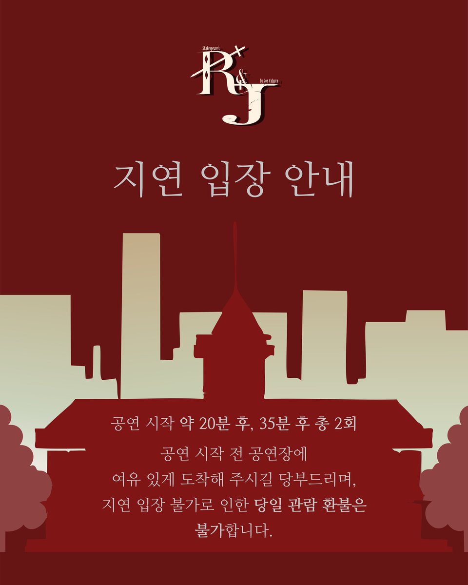 projecthaeil's tweet photo. [지연입장 안내] 🔦 연극 <알앤제이 (Shakespeare‘s R&amp;J)>
Joe Calarco 作

공연 시작 약 20분 후, 35분 후 총 2회

공연 시작 전 공연장에 여유 있게 도착해 주시길 당부드리며, 지연 입장 불가로 인한 당일 관람 환불은 불가합니다.

2026.01.21-23
연세대학교 무악극장 https://t.co/ZQ5jBWEp98