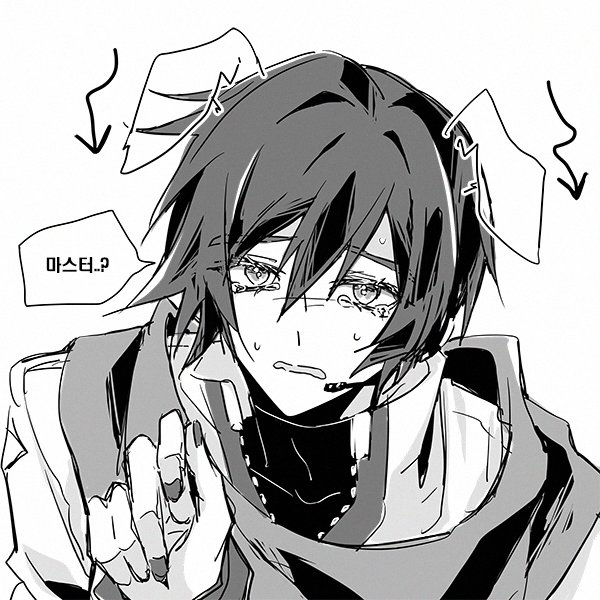 울먹울먹? 올망올망?
걍 카이토 울리기 됨