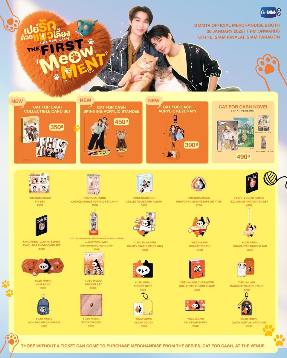 มาเติมแมวไปด้วยกันกับ OFFICIAL MERCHANDISE จากซีรีส์ เปย์รักด้วยแมวเลี้ยง ในงาน เปย์รักด้วยแมวเลี้ยง THE FIRST MeOwMENT

บูธ GMMTV OFFICIAL MERCHANDISE
20 มกราคม 2569
เวลา 13:00 น.
ณ ชั้น 6 Siam Pavalai, Siam Paragon

Come and get your cat-love boost with the OFFICIAL MERCHANDISE