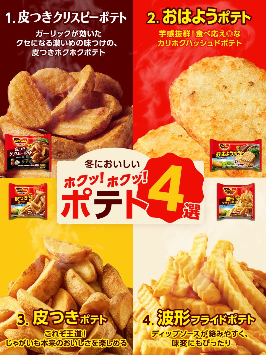 オレアイダ tweet media