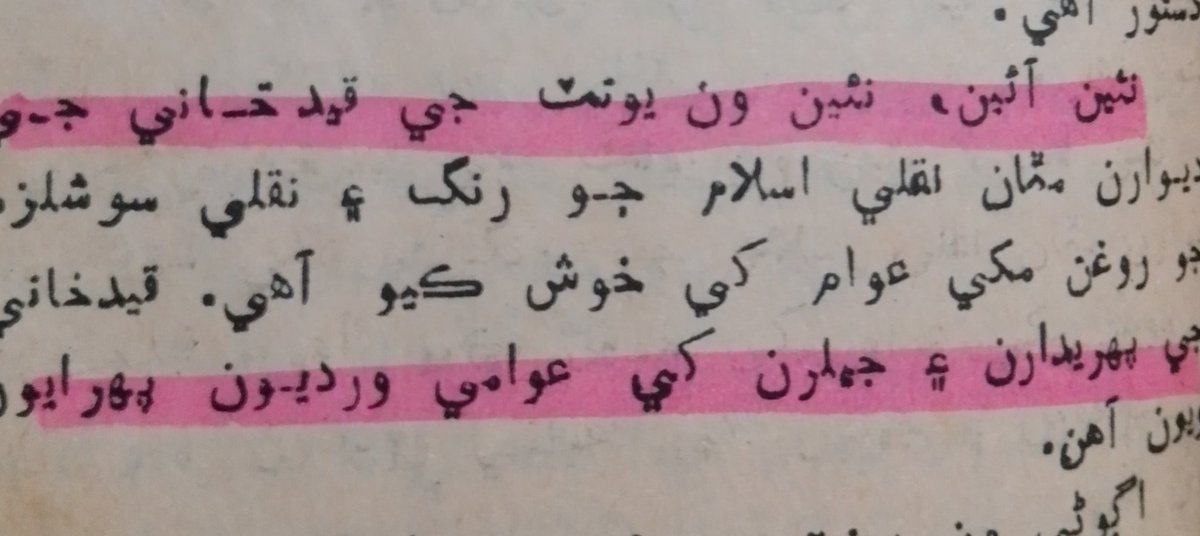 LalJarwar tweet media