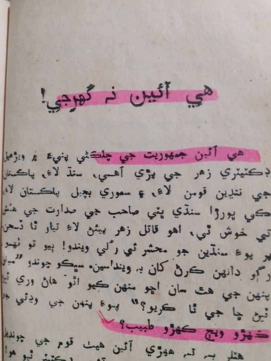 LalJarwar tweet media