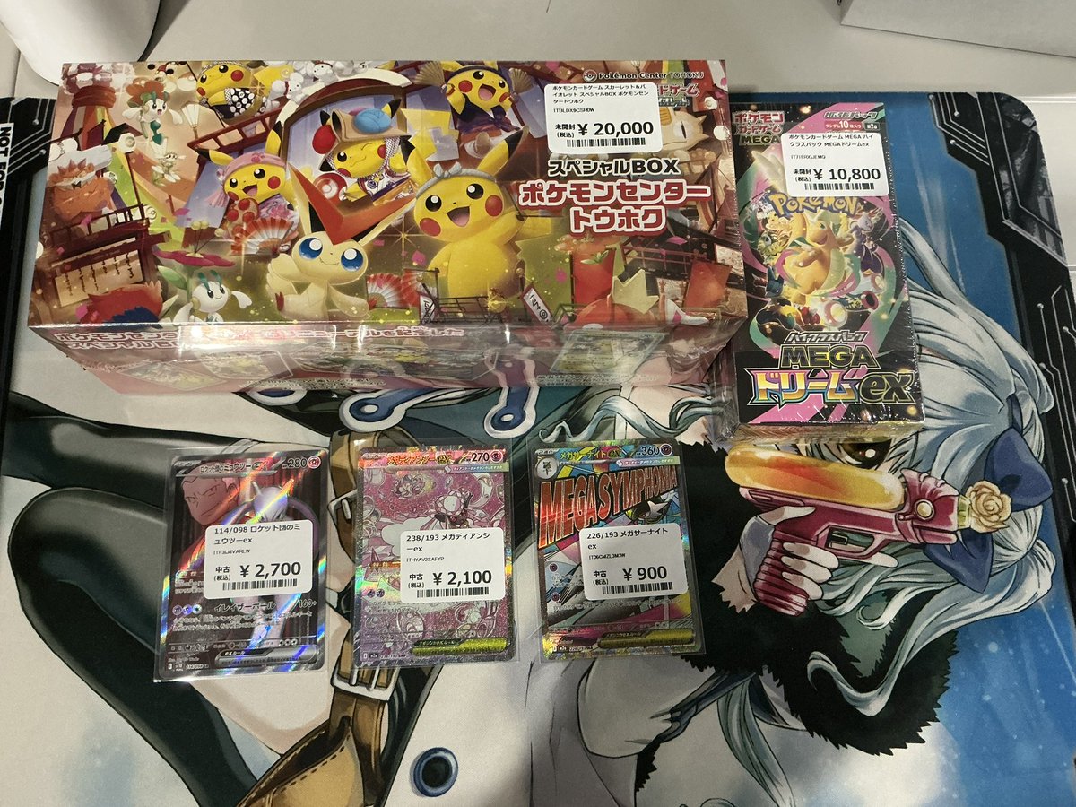 スペシャルBOXポケモンセンタートウホク MEGAドリームex など買取しま