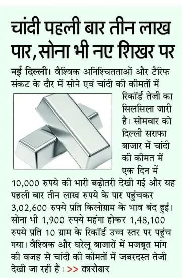 Akhilesh Yadav tweet media