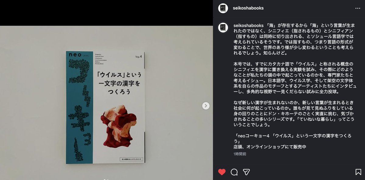 neoコーキョー tweet media