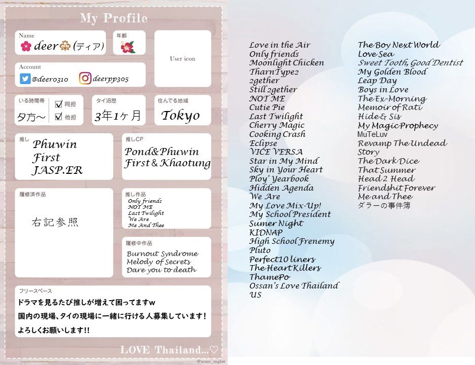 🌸deer🍁(ディア) tweet media