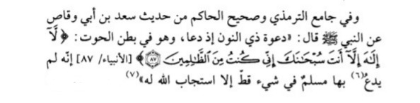 FDeenyah's tweet photo. من كتاب الداء والدواء لابن القيم https://t.co/QiK3Egs9mh