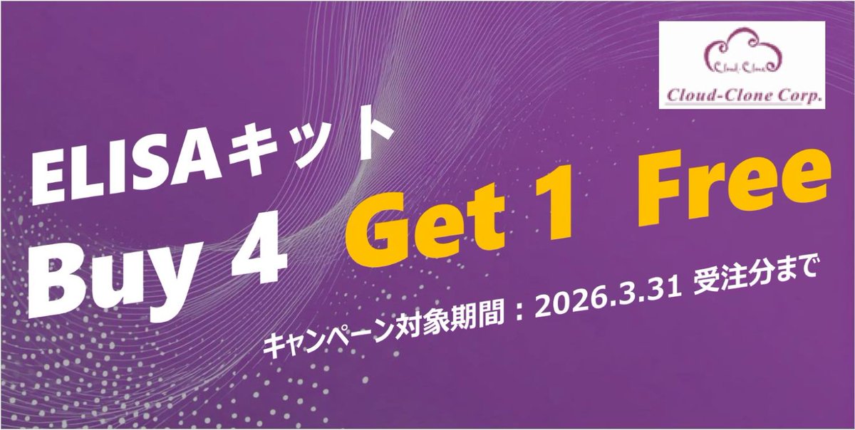 フィルジェン株式会社 tweet media