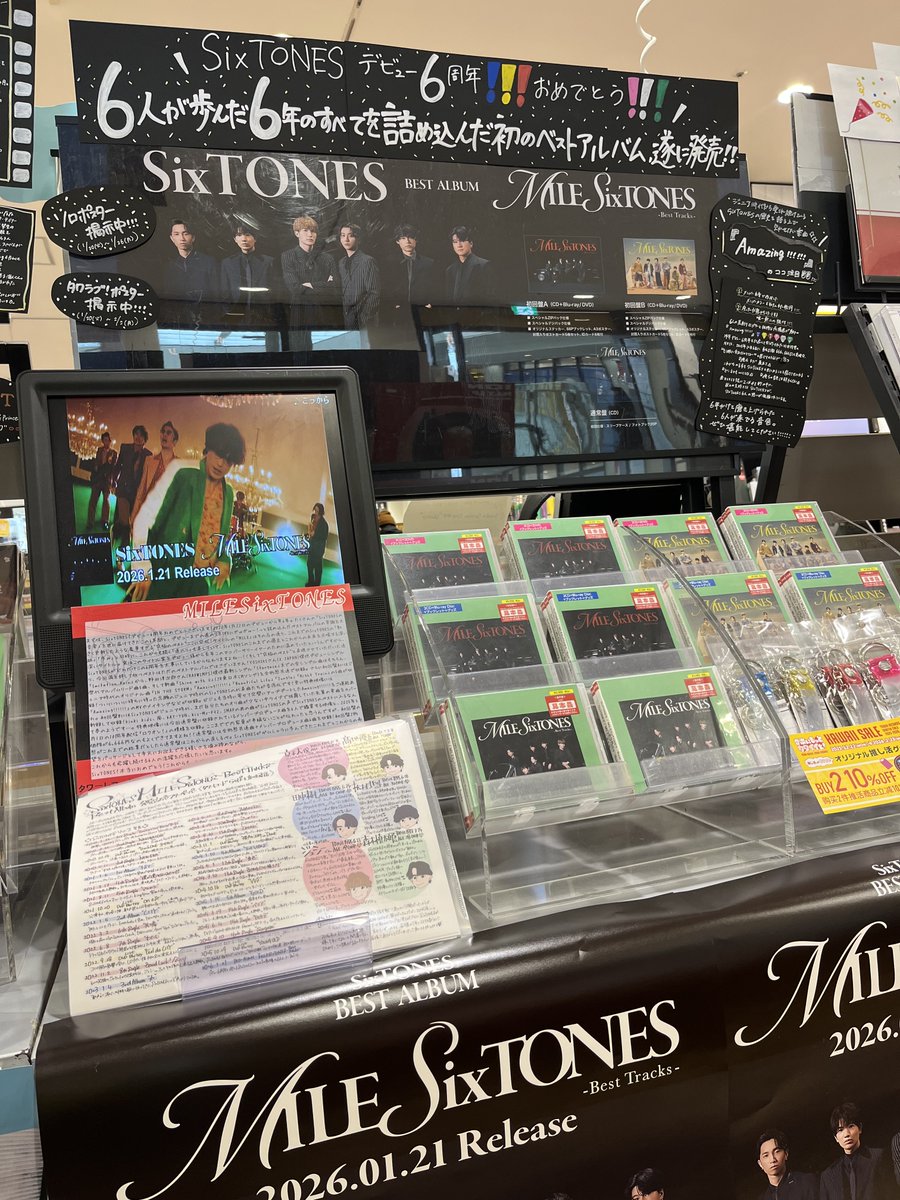 SixTONES MILESixTONES グッズ4点セット 楽天ブックス: 【先着特典】MILESixTONES -Best Tracks- (初回盤A