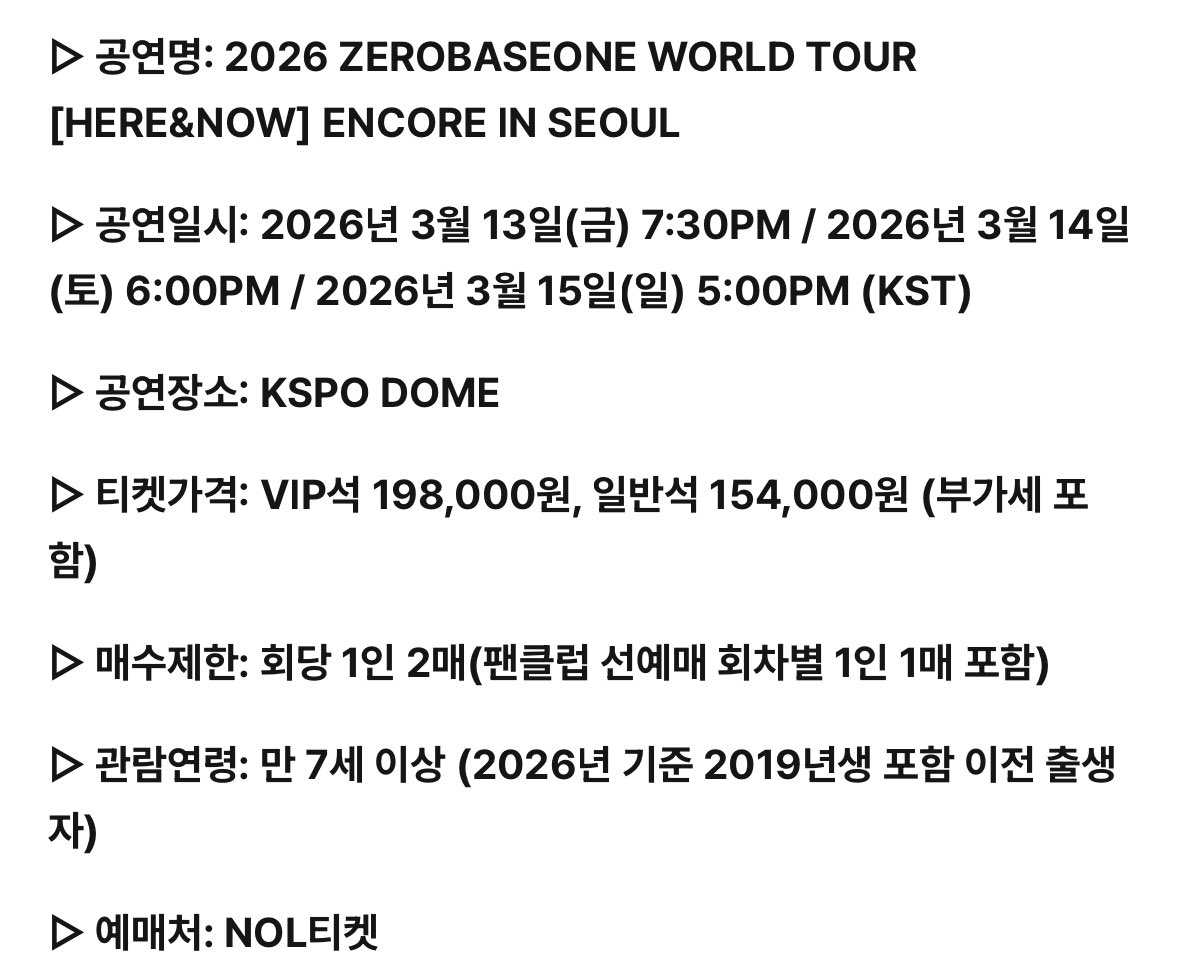 zzzaaanng1's tweet image. 제베원 앙콘 공지

- 3월 13일 (금) 7:30PM
- 3월 14일 (토) 6:00PM
- 3월 15일 (일) 5:00PM

- VIP석 : 198,000원
- 일반석 : 154,000원