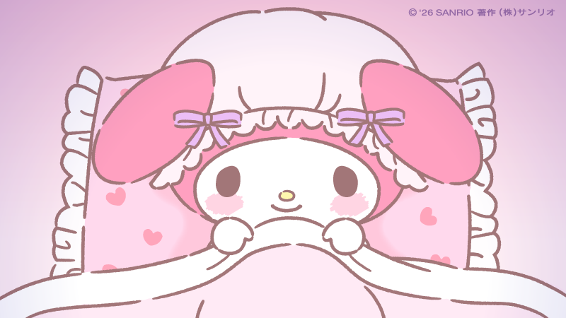 ねむれないの？ じゃあ いっしょに ひつじさんを かぞえよっか♪ いー