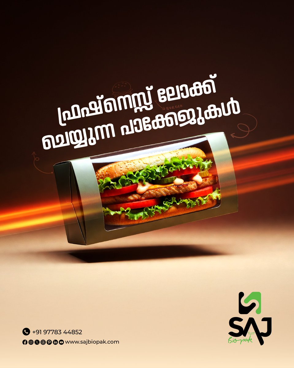 Sajbiopakin's tweet image. ഫ്രഷ്‌നെസ്സ് ലോക്ക് ചെയ്യുന്ന പാക്കേജുകൾ

#sajbiopak
#freshlookpackage
#customcakepackaging
#packaging
#cakeboxes
#sweetpackaging
#packyourbrand
#packwithsweetness