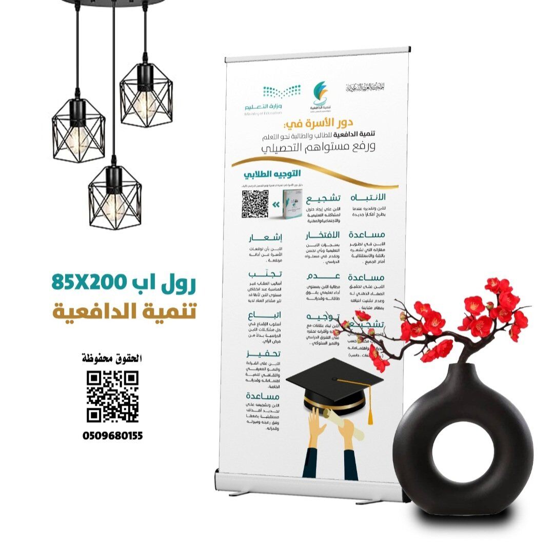 ملتقى التوجيه الطلابي tweet media