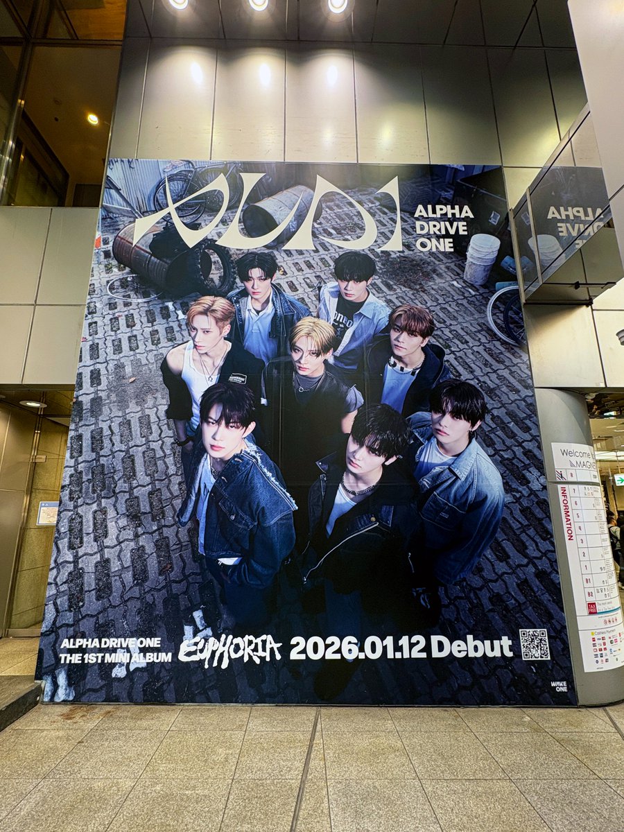 ALPHA DRIVE ONE THE 1ST MINI ALBUM 'EUPHORIA'の広告が渋谷駅道玄坂
